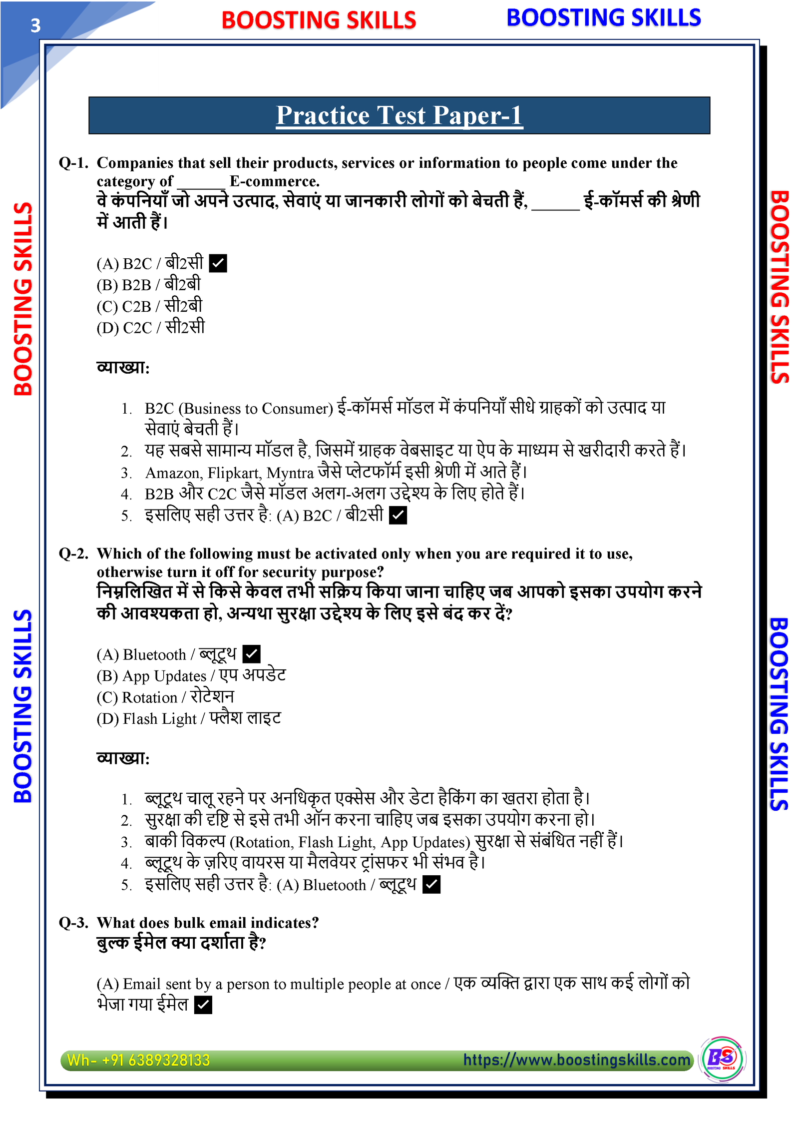 CCC Set A – Demo PDF — Page 3
