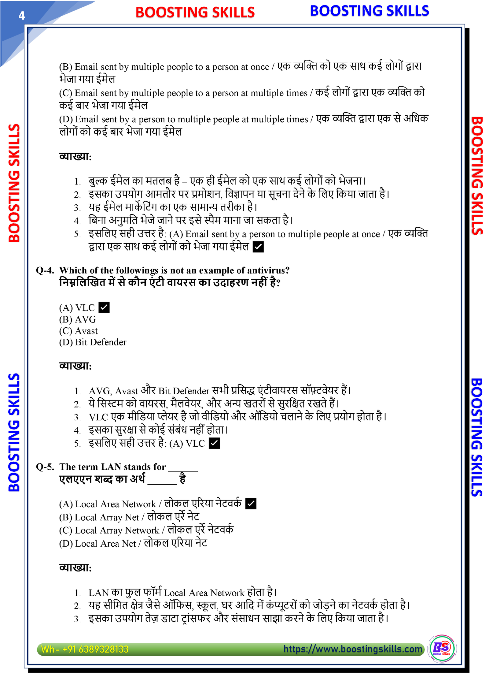 CCC Set A – Demo PDF — Page 4