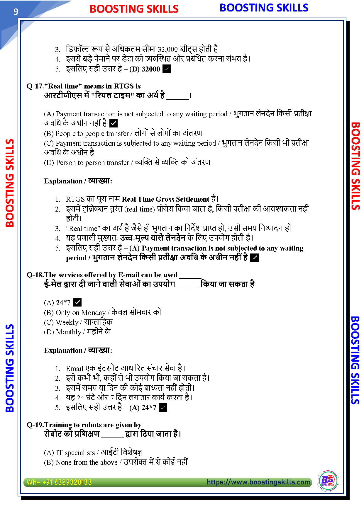 CCC Set B – Demo PDF — Page 9