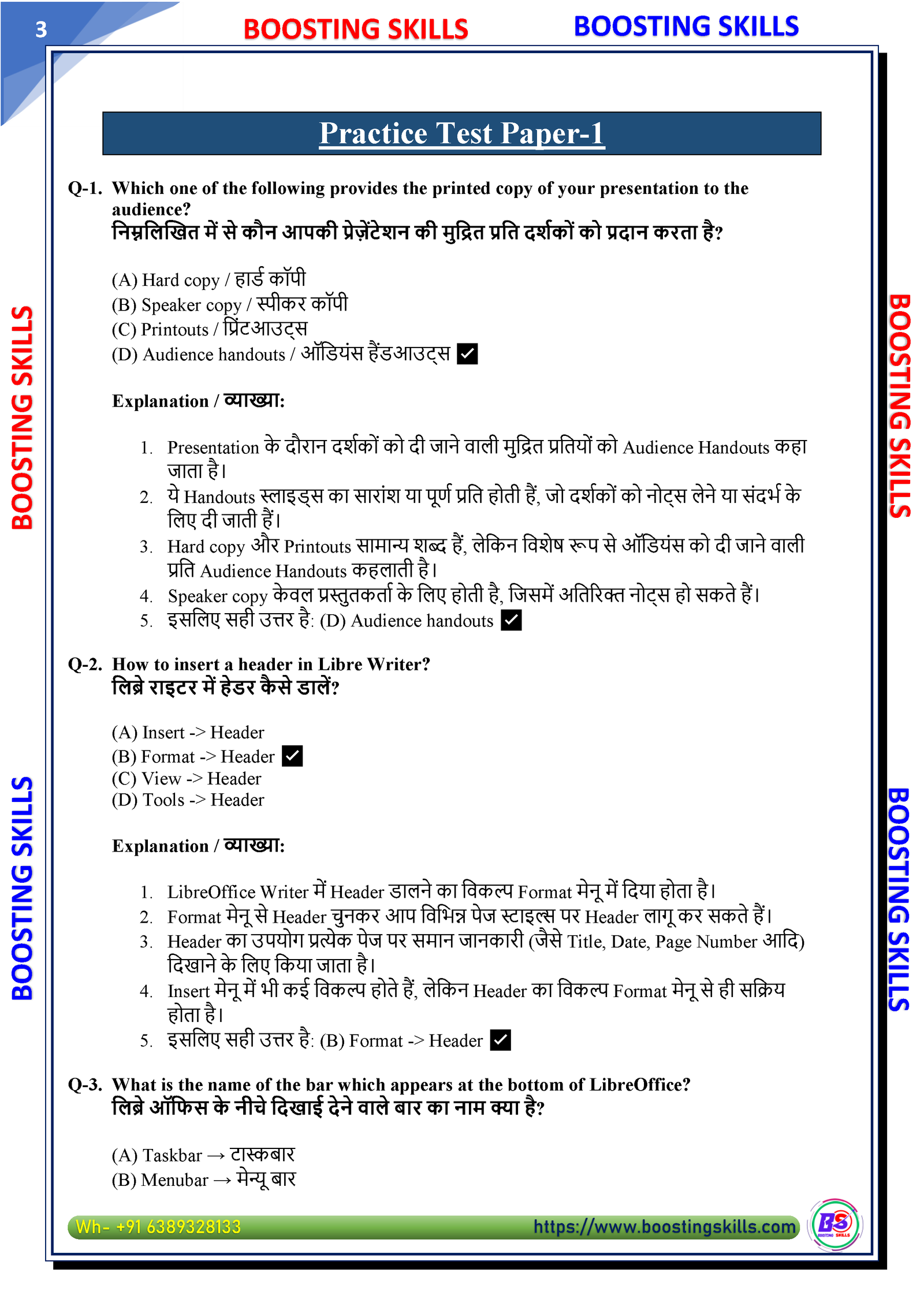 O Level M1 (IT Tools) – Demo PDF — Page 3