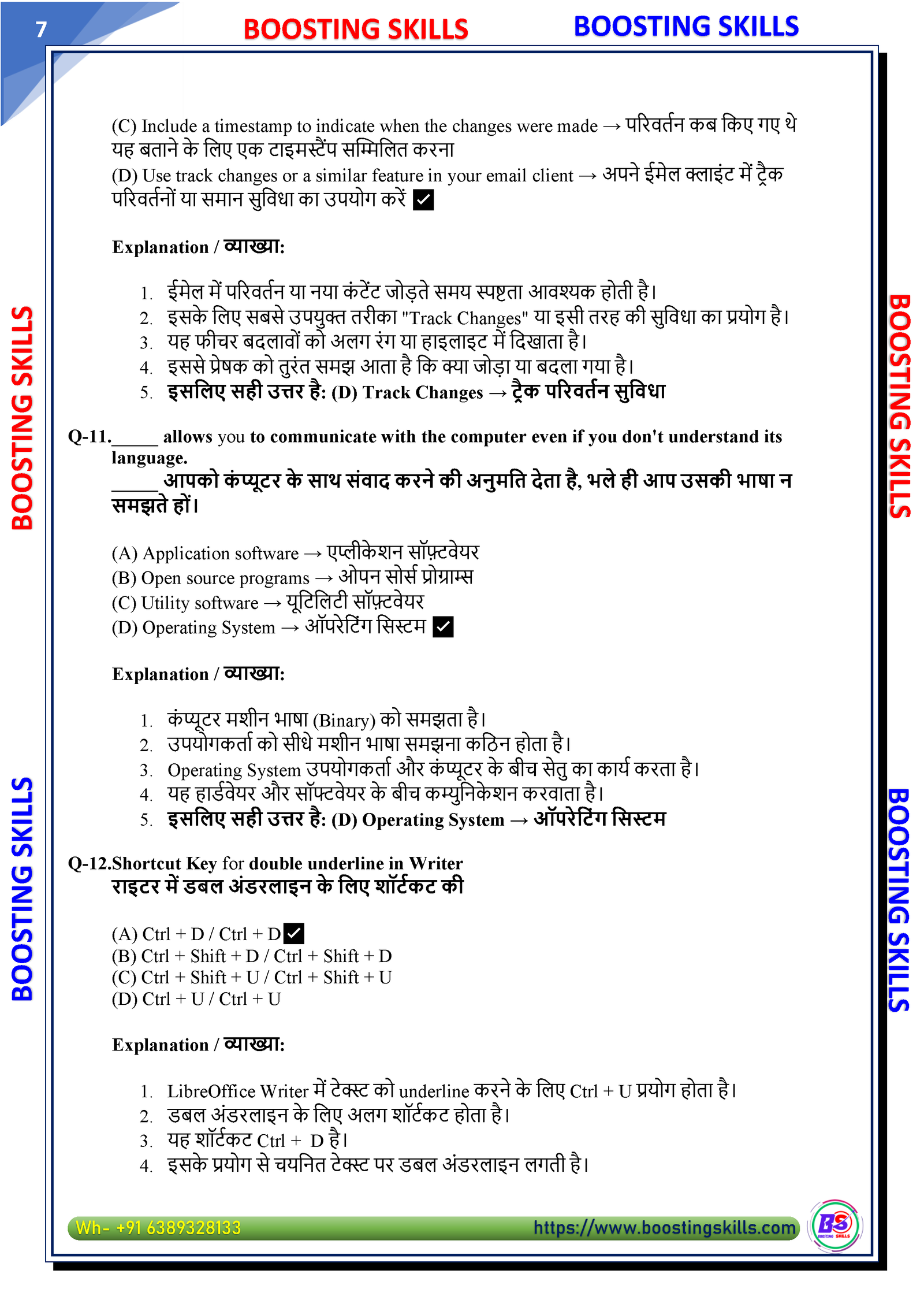 O Level M1 (IT Tools) – Demo PDF — Page 7