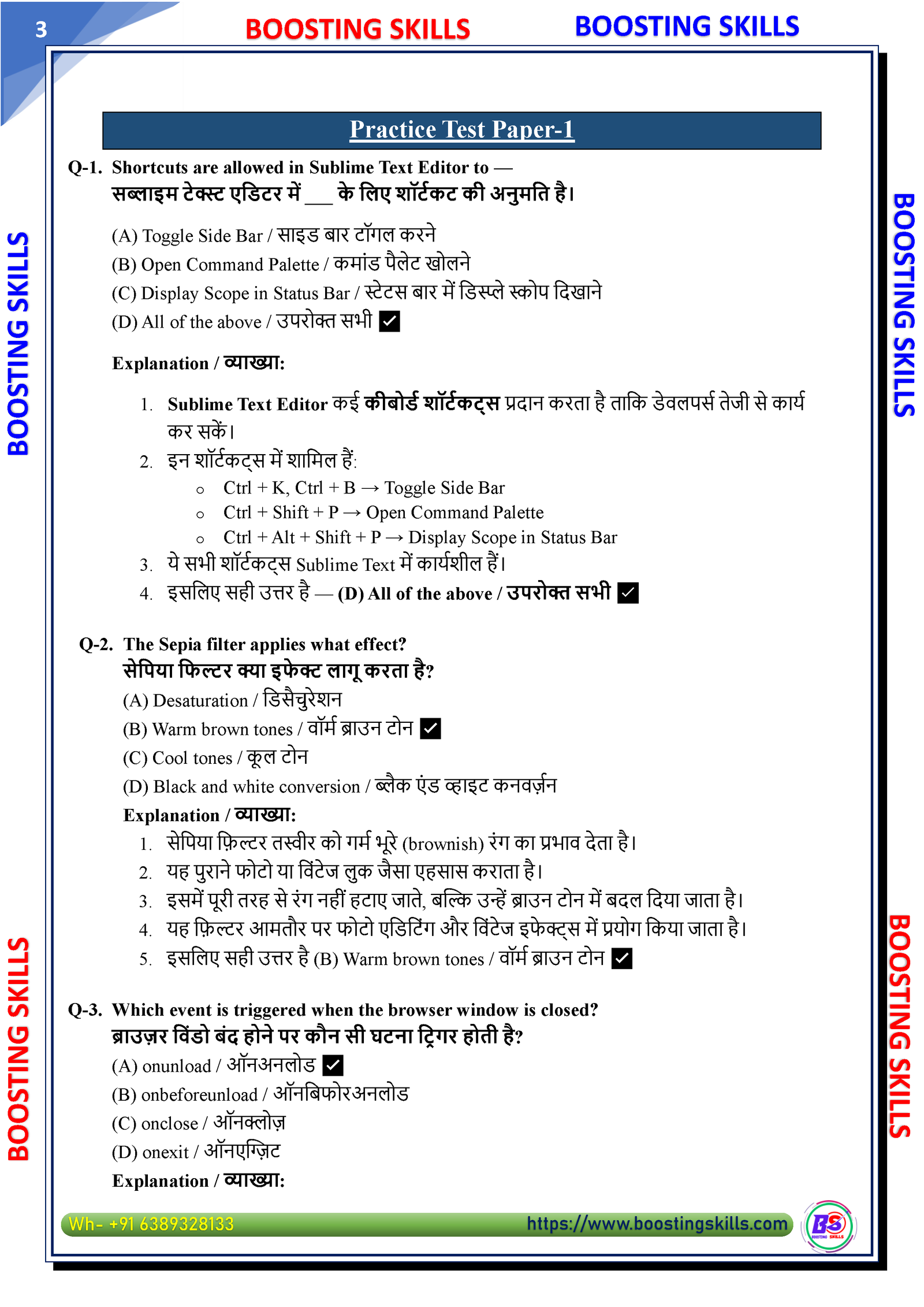 O Level M2 (Web Designing) – Demo PDF — Page 3
