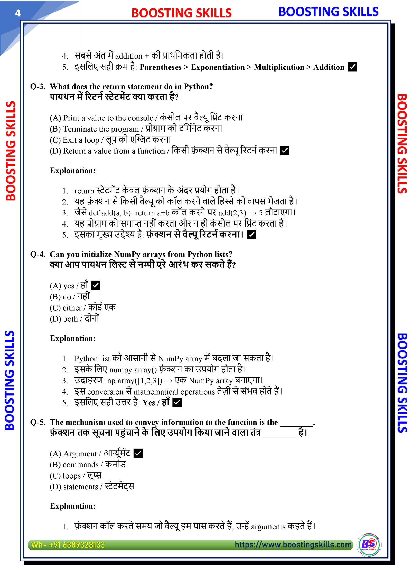 O Level M3 (Python) – Demo PDF — Page 4