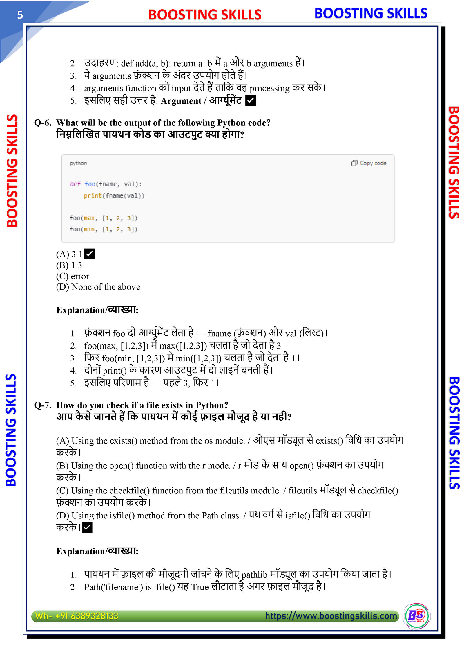 O Level M3 (Python) – Demo PDF — Page 5