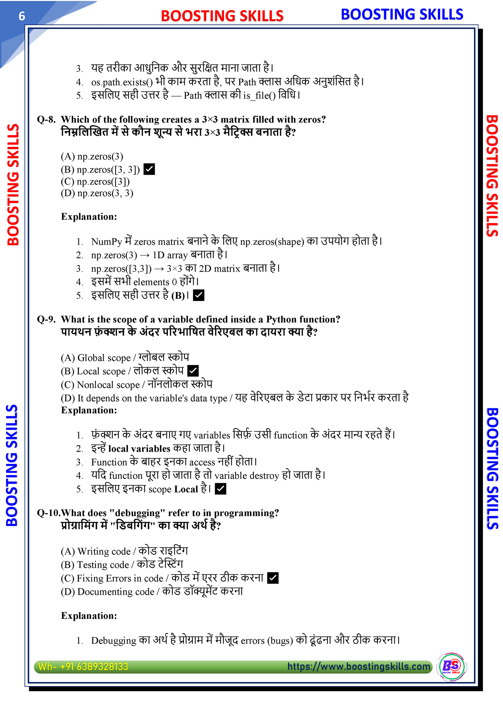 O Level M3 (Python) – Demo PDF — Page 6