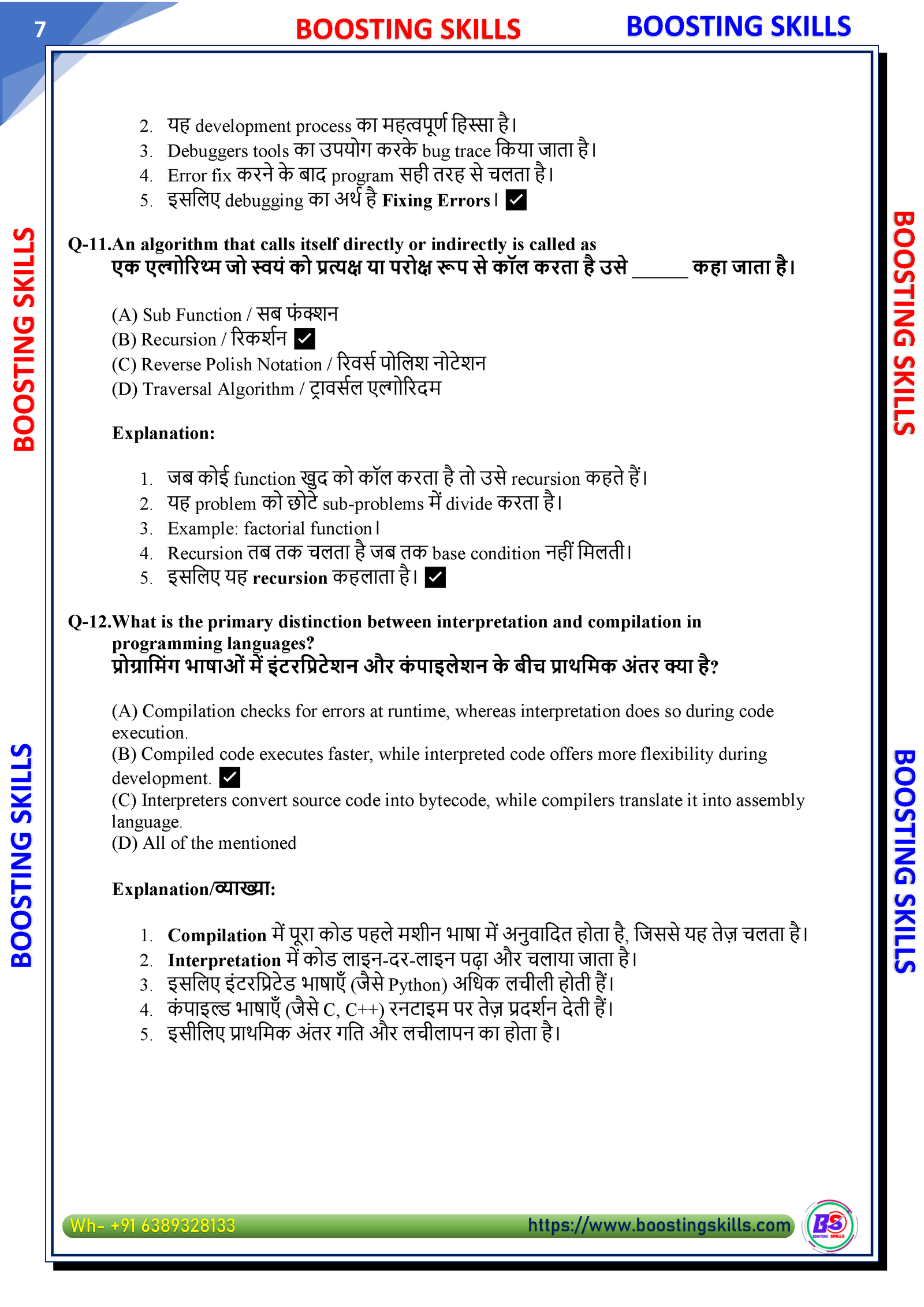 O Level M3 (Python) – Demo PDF — Page 7