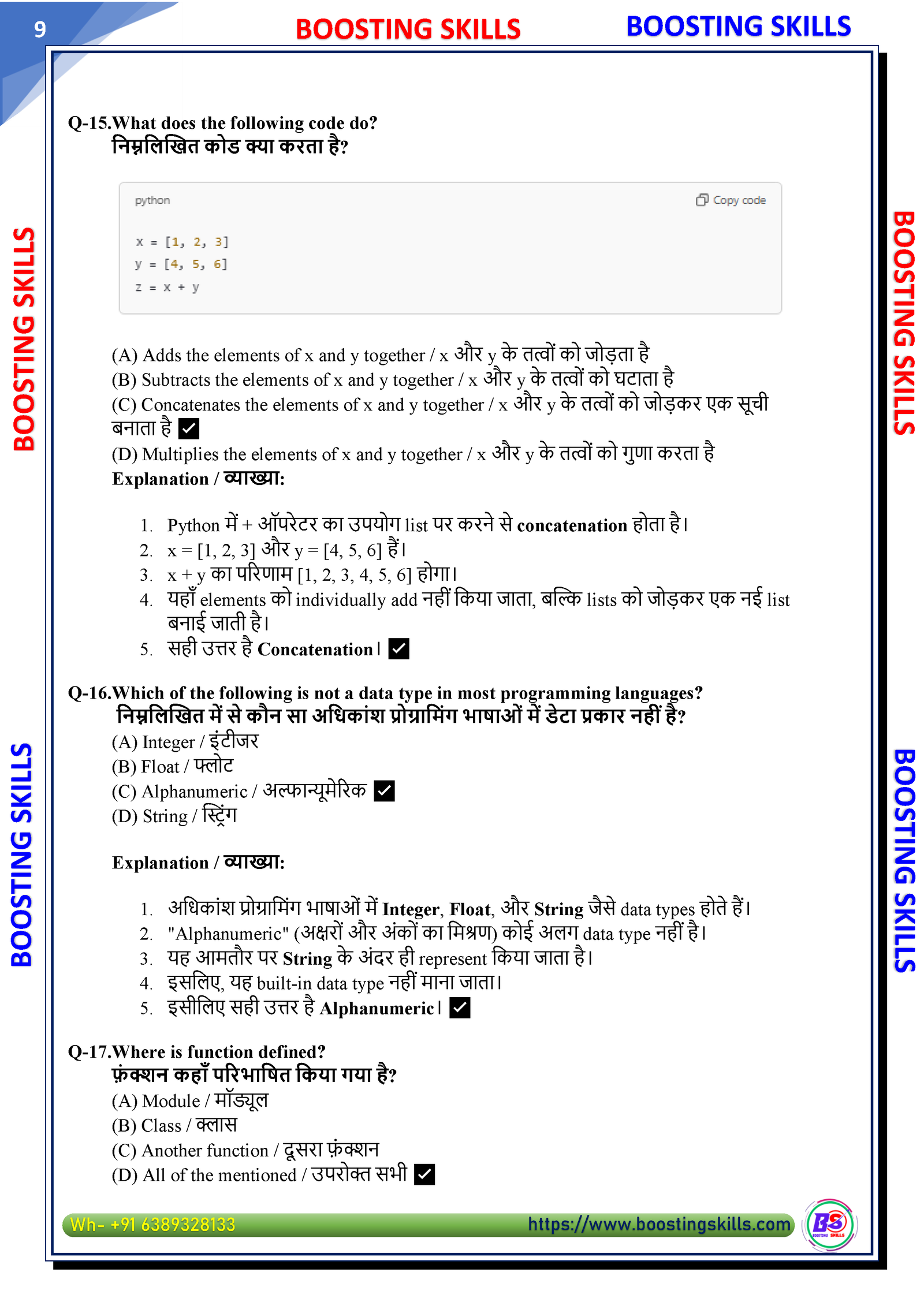 O Level M3 (Python) – Demo PDF — Page 9