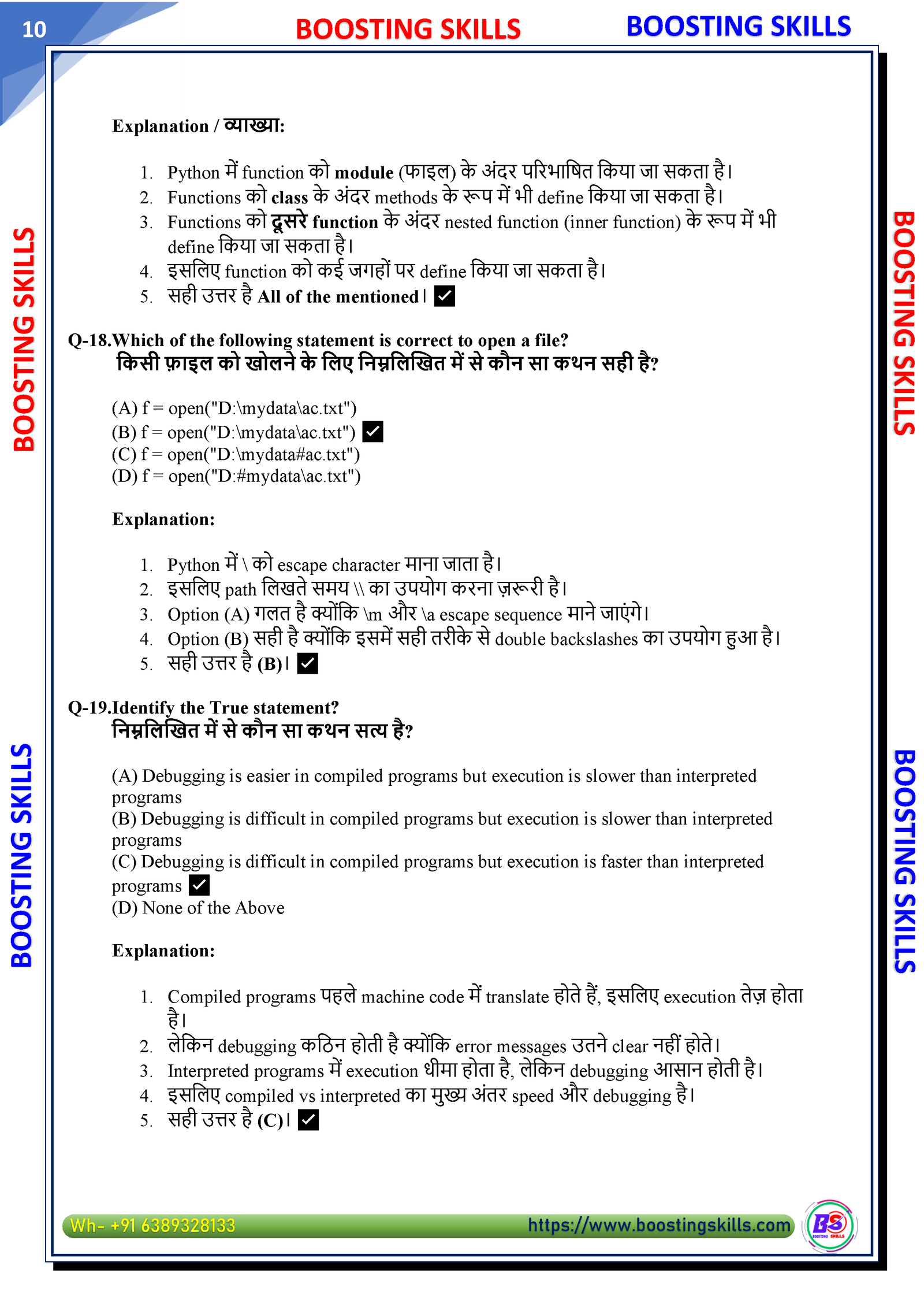 O Level M3 (Python) – Demo PDF — Page 10