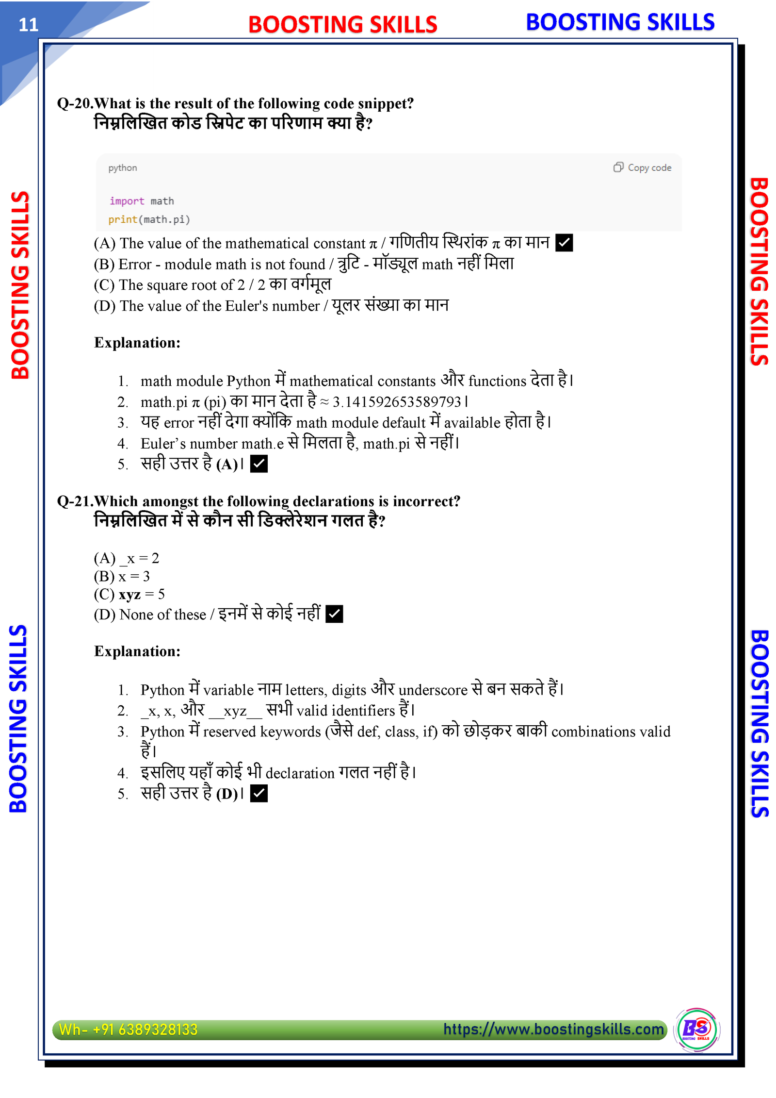 O Level M3 (Python) – Demo PDF — Page 11