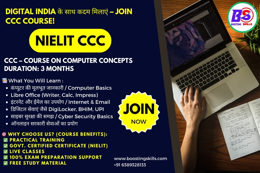 NIELIT CCC Online Exam Course – Practice Set, PDF Notes & Free Online Mock Test in Hindi and English