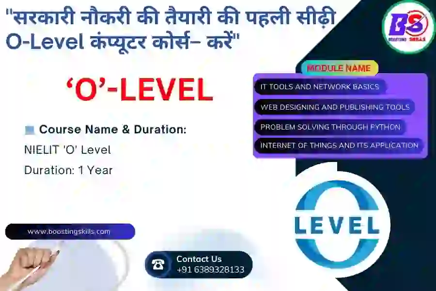 NIELIT O Level Computer Course